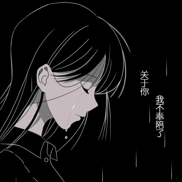 清零