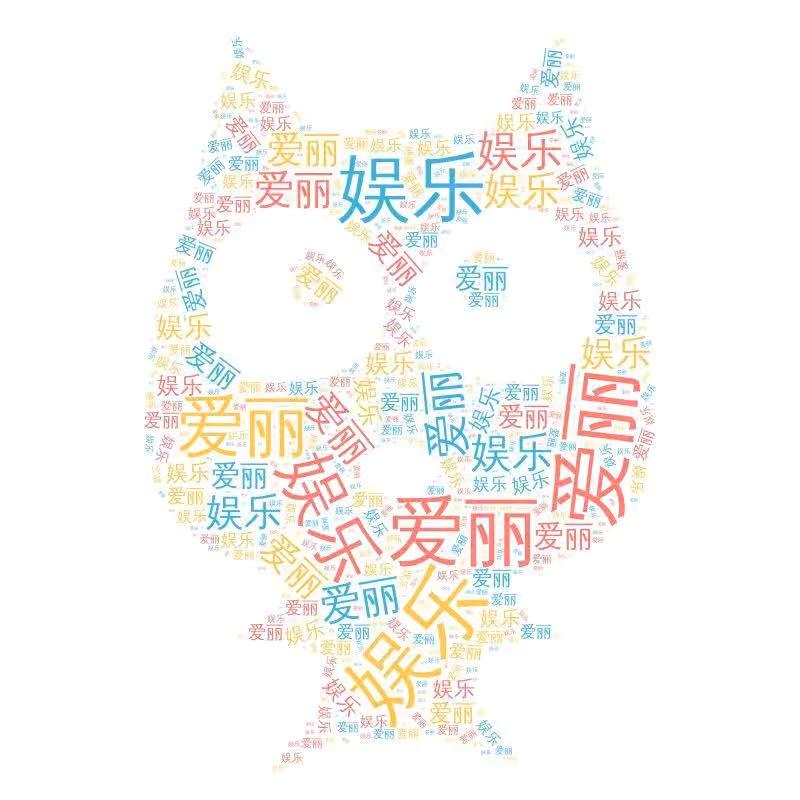 人爱养老