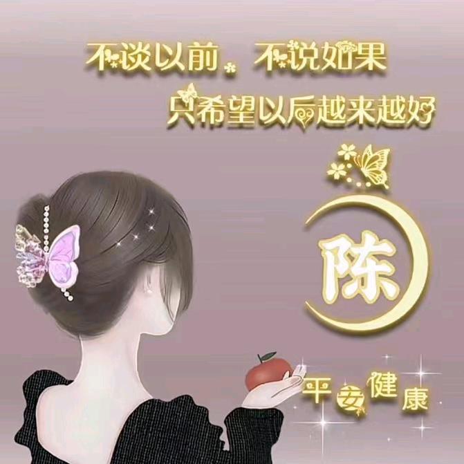 @锦绣年华🌺拒绝私聊