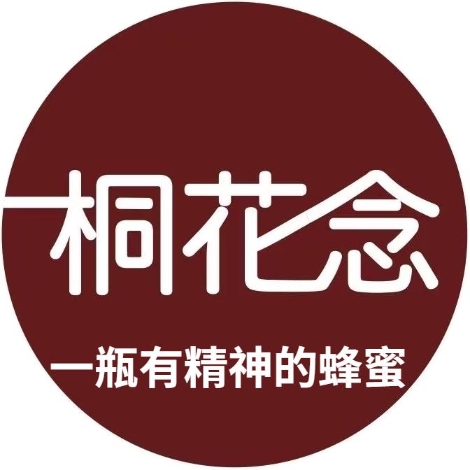 兰考桐花念特产店