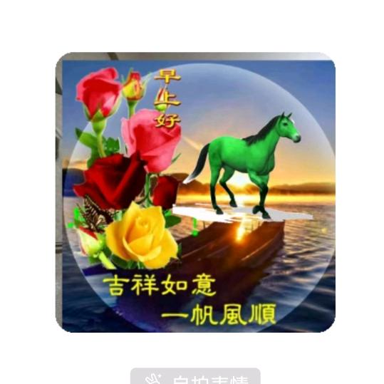 人必有志