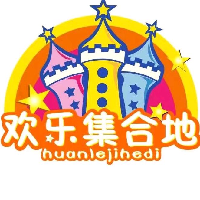 凌河区欢乐集合地电玩游艺厅