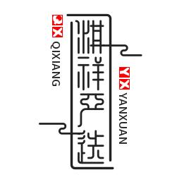 淇祥严选