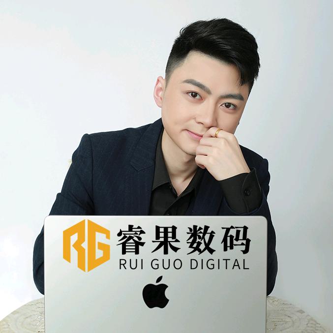 睿果数码