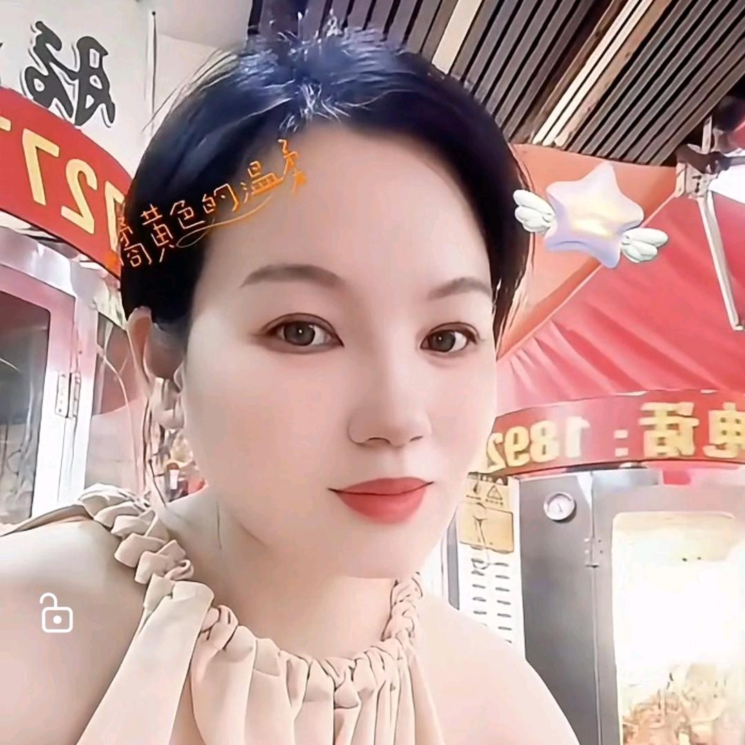 二姐&