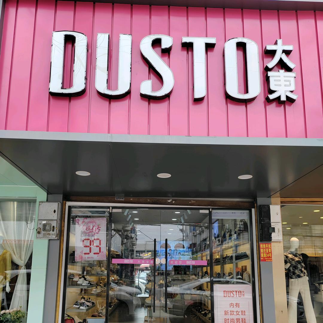 江阴青阳莉莉女鞋