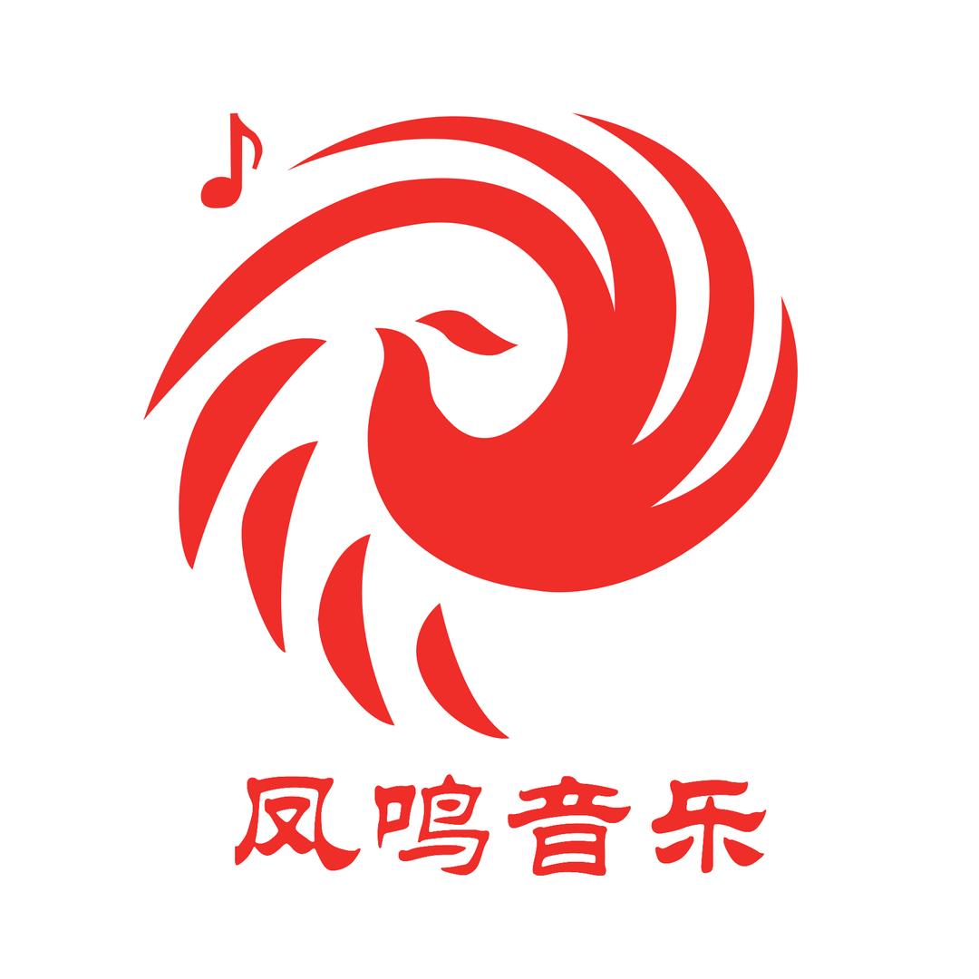 凤鸣音乐