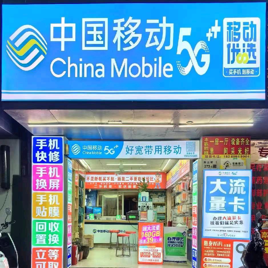 联通宽带