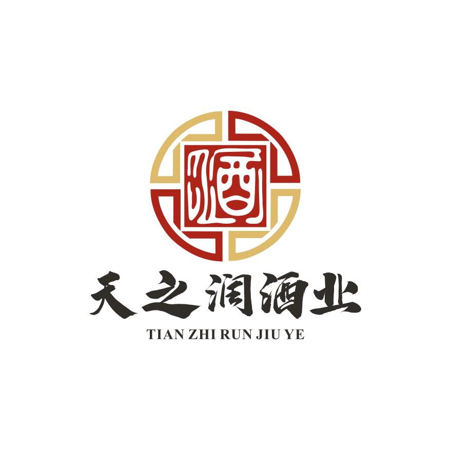 天之润酒业