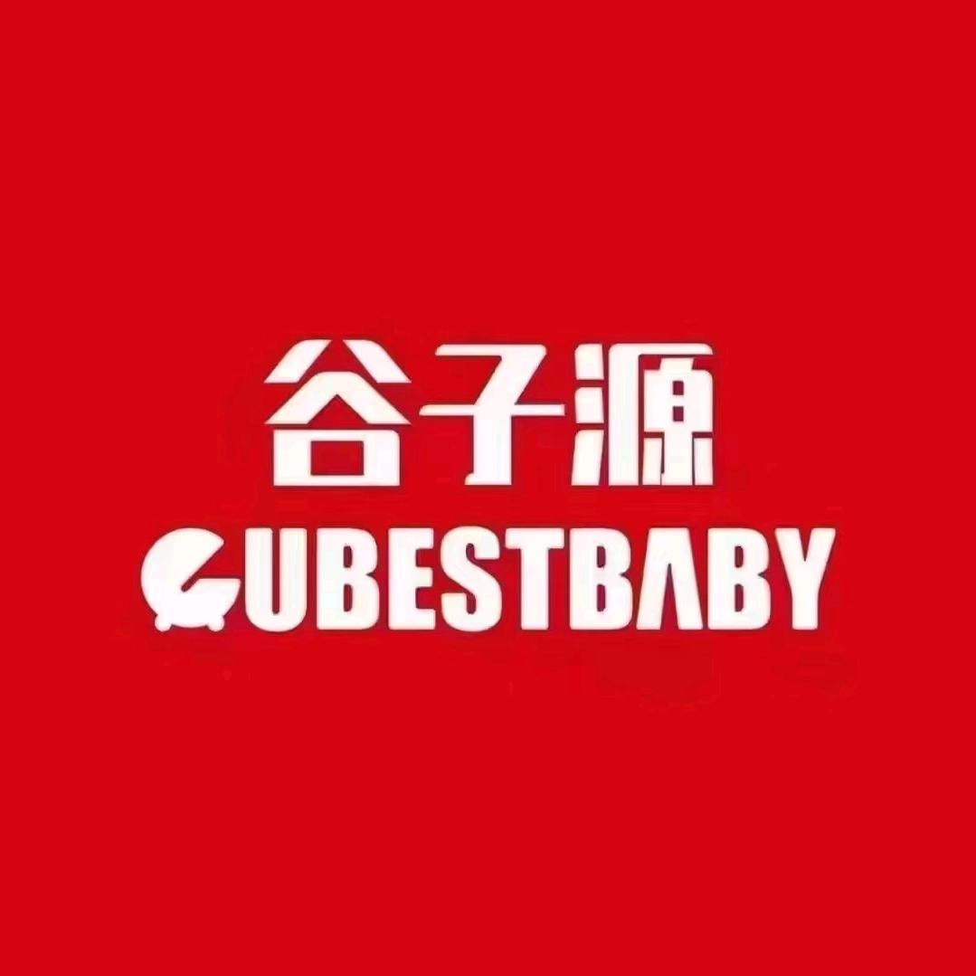 谷子源孕婴童