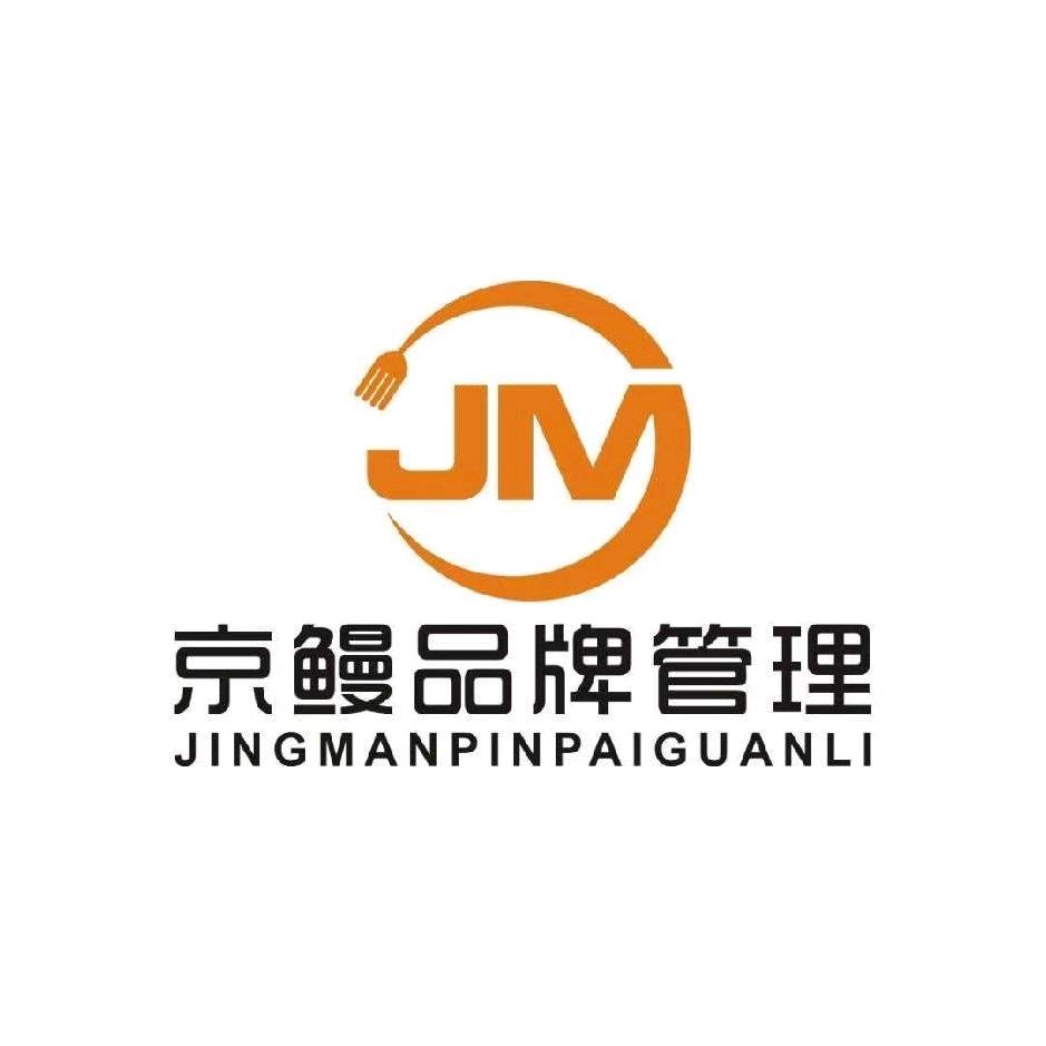 京娘户石家庄区域福利官