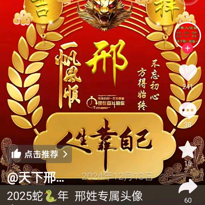 暖冬