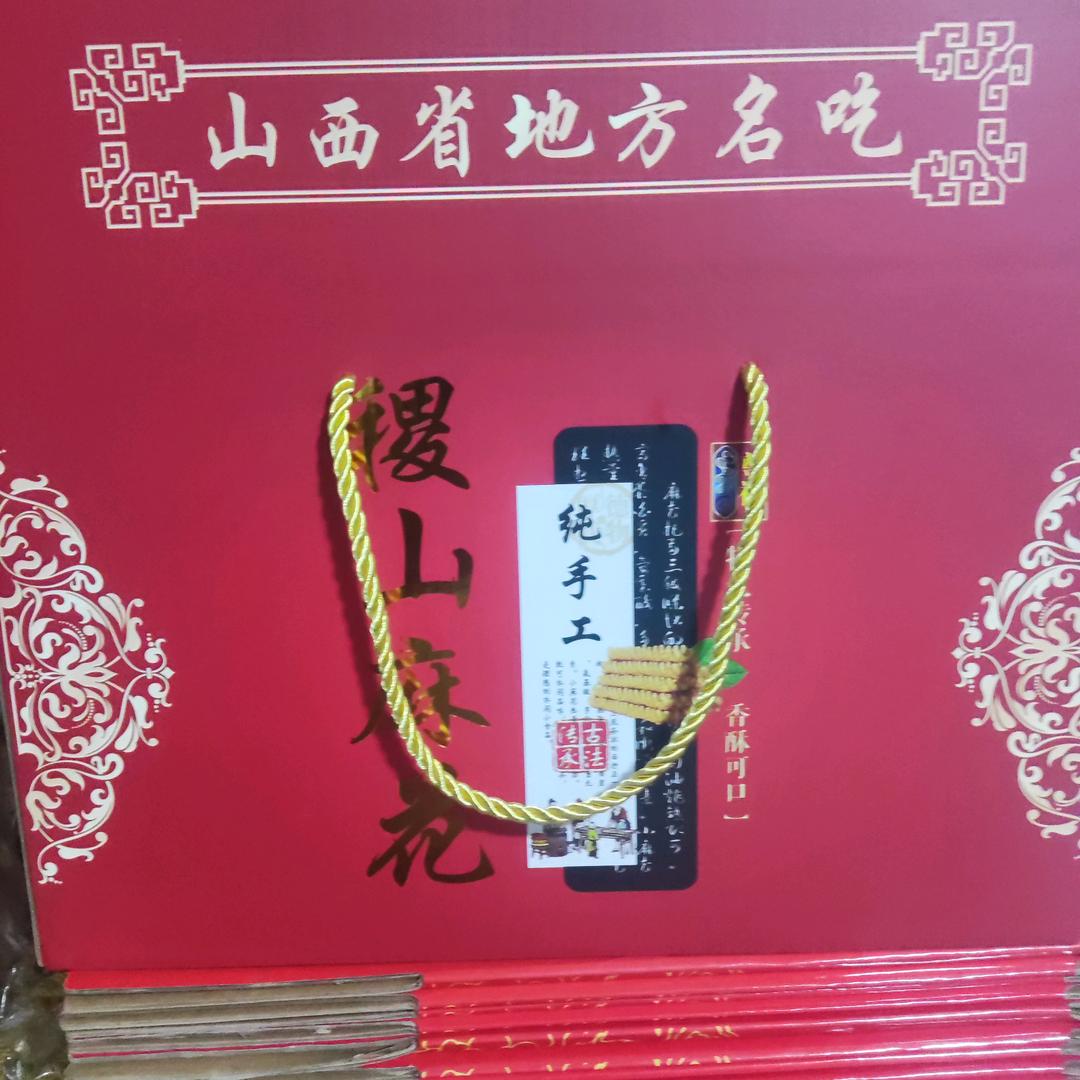 稷山丁庄小宁麻花