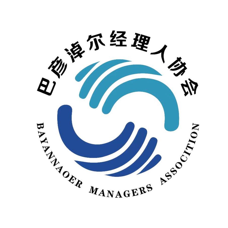 经理人协会