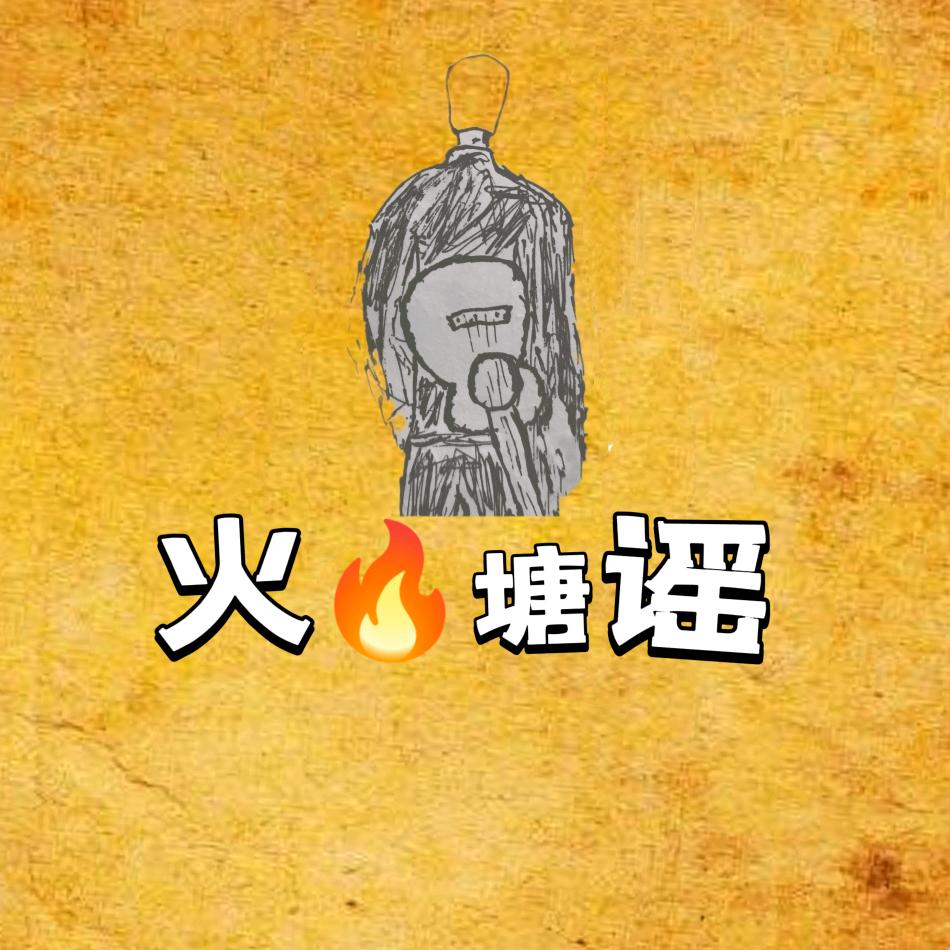 寡妇家最猛的男人⊙"小周周🎸