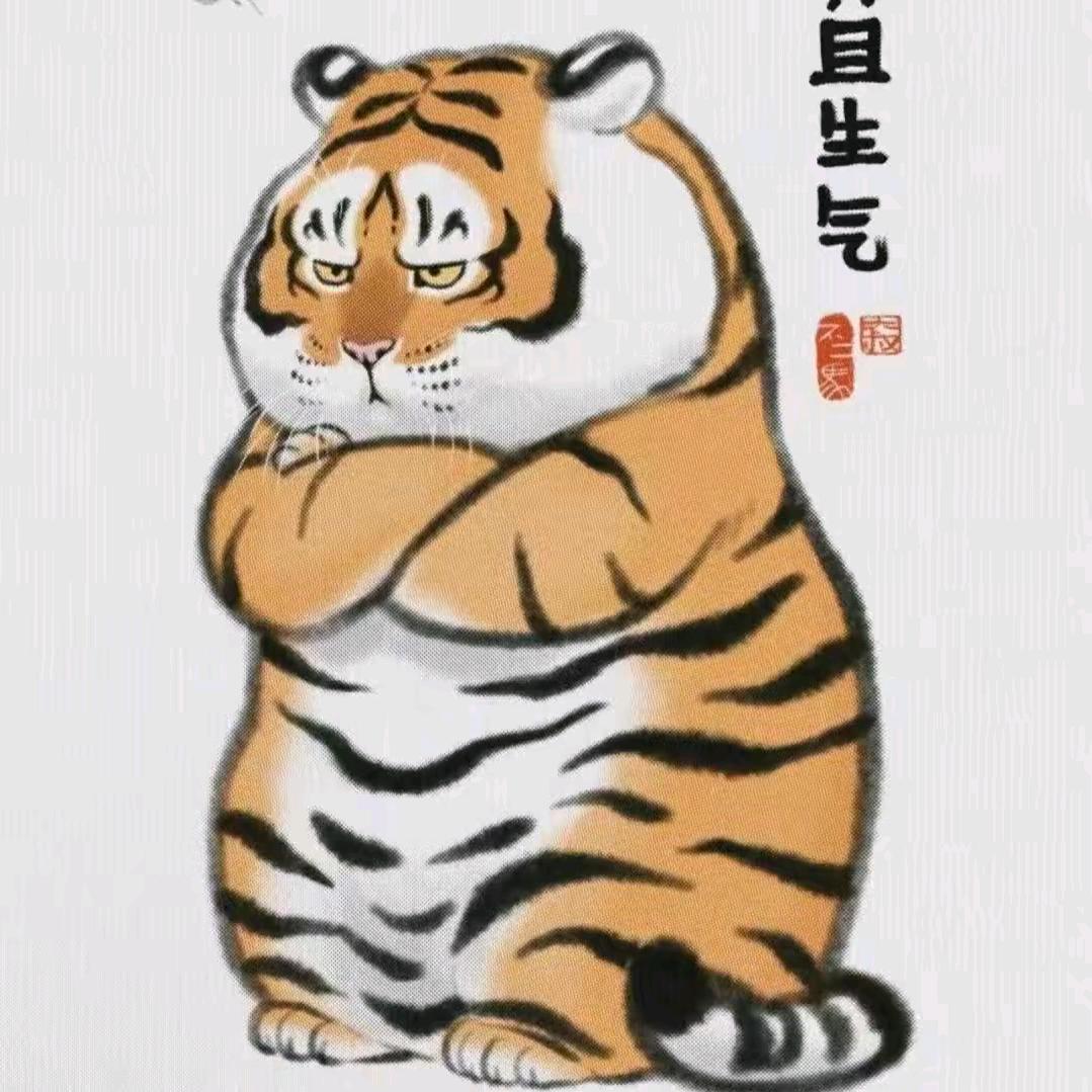 微分