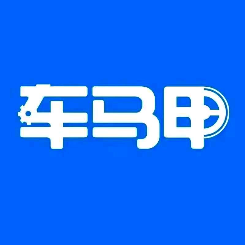 宝鸡车马甲报废汽车回收拆解有限公司