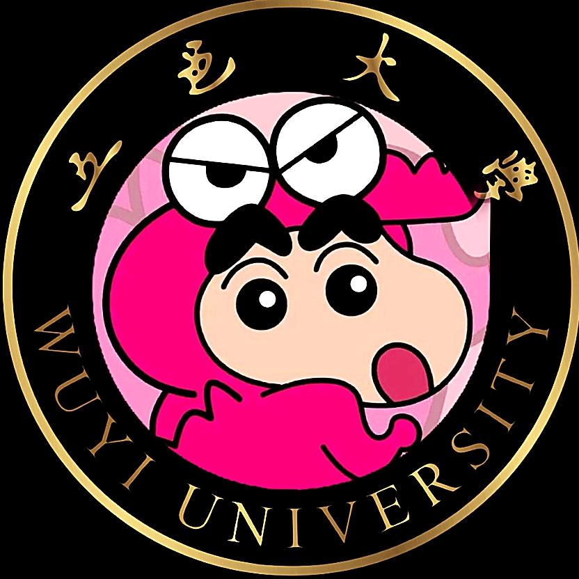 五邑大学表白墙（新生看主页）