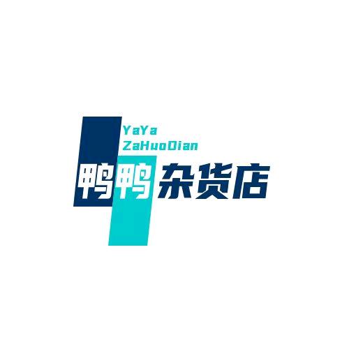 鸭鸭杂货店