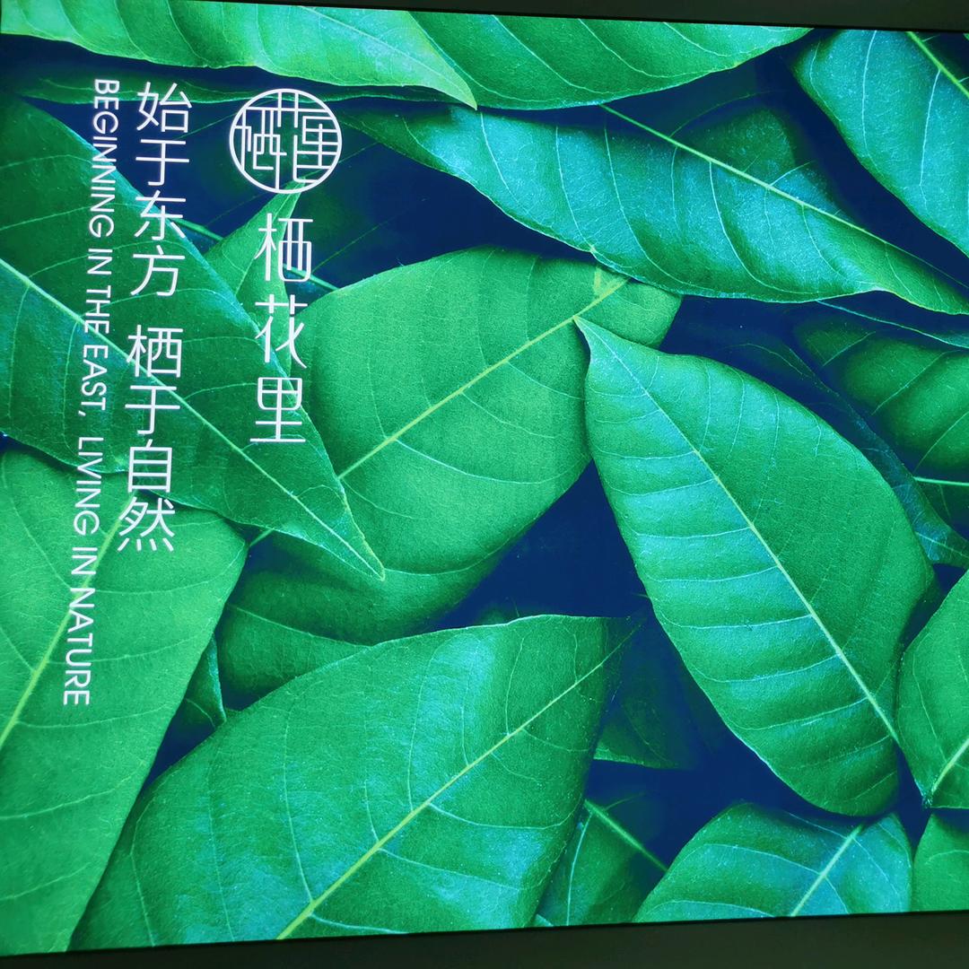 轻素栖花里(工业南路店)官方号