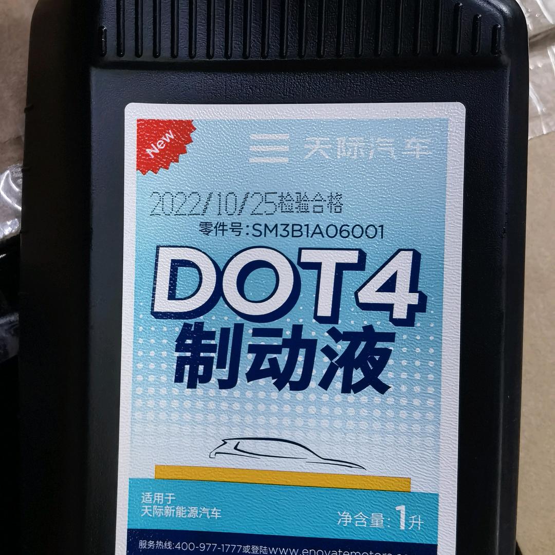 天际汽车配件中心