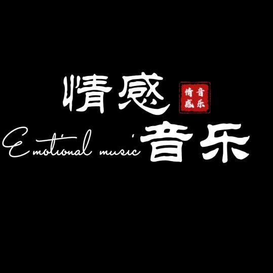 幻影音乐