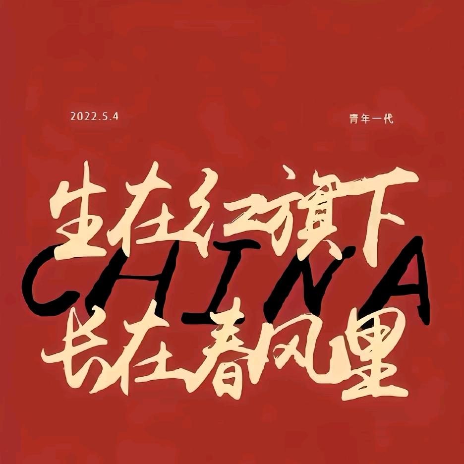 不爱喝茶的我