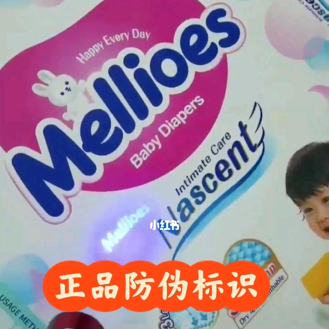 乌鲁木齐-初阳孕婴批发