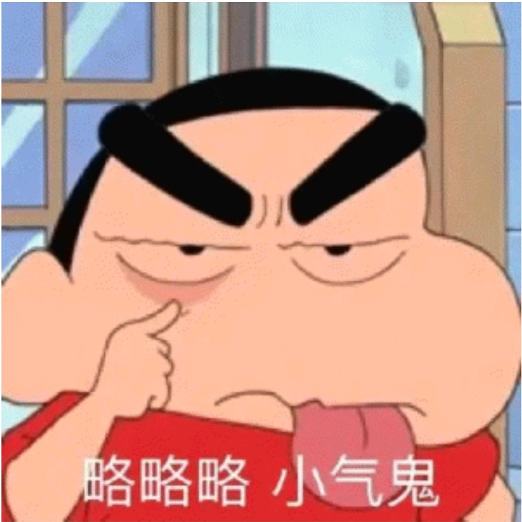 小俊👈（看不见我看不见我）