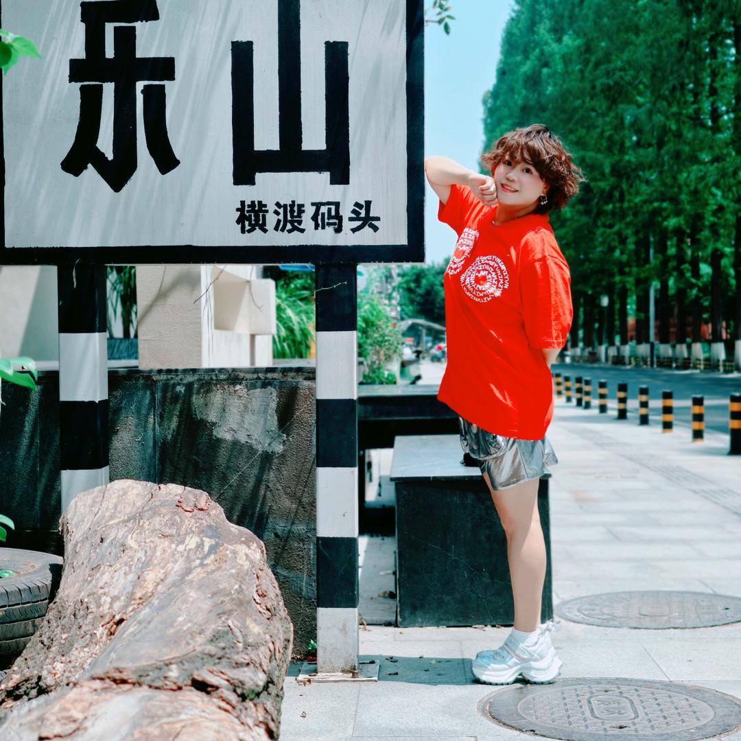婷婷🎀