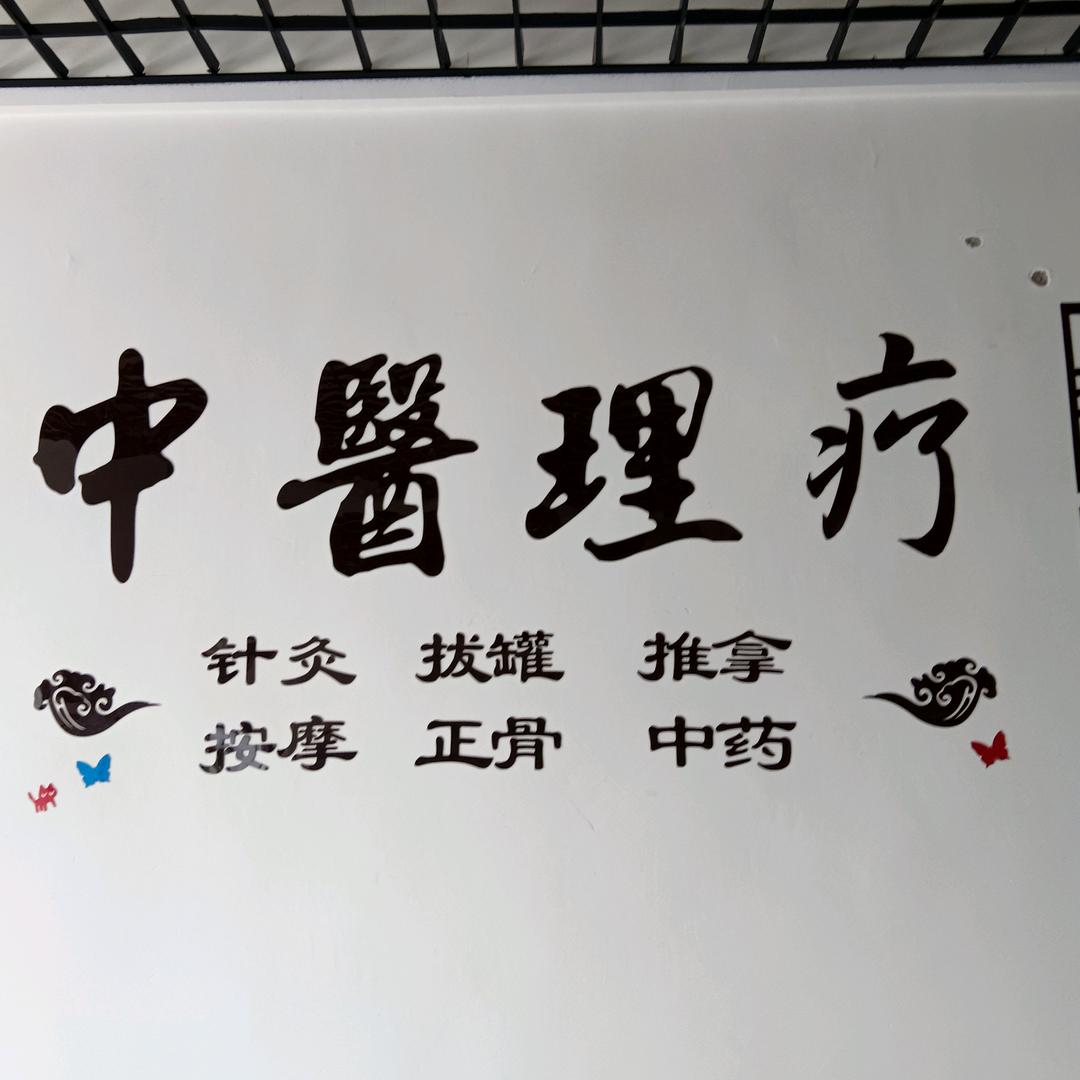 健康在线