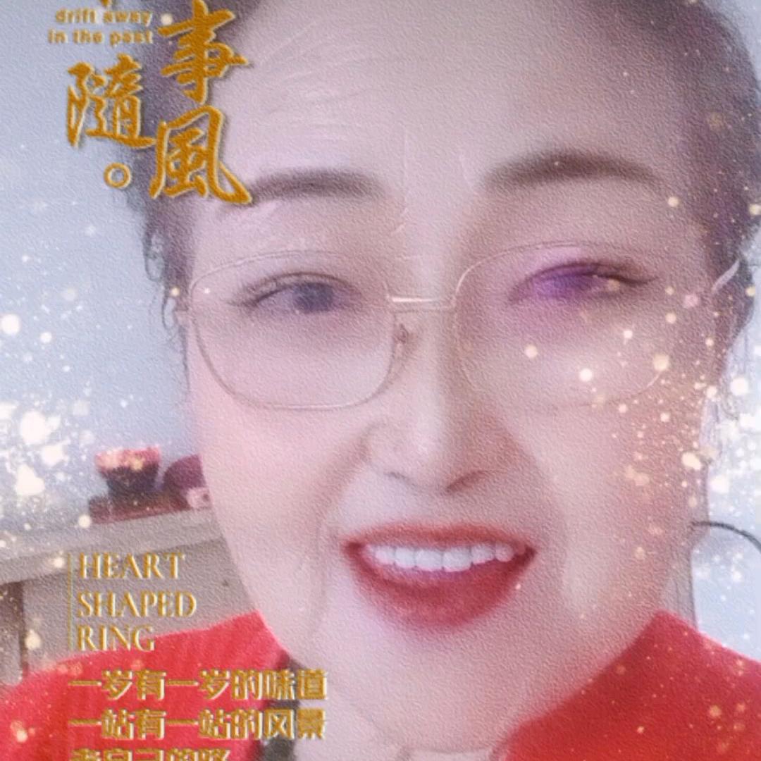 荣花开心_