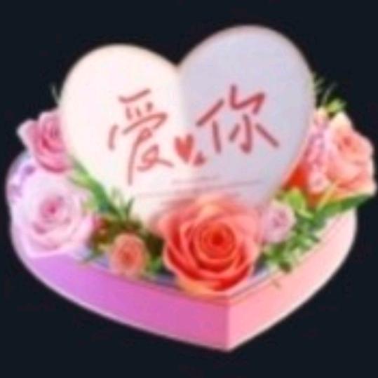 熠星