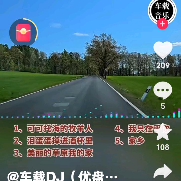 过往不念，未来不迎。