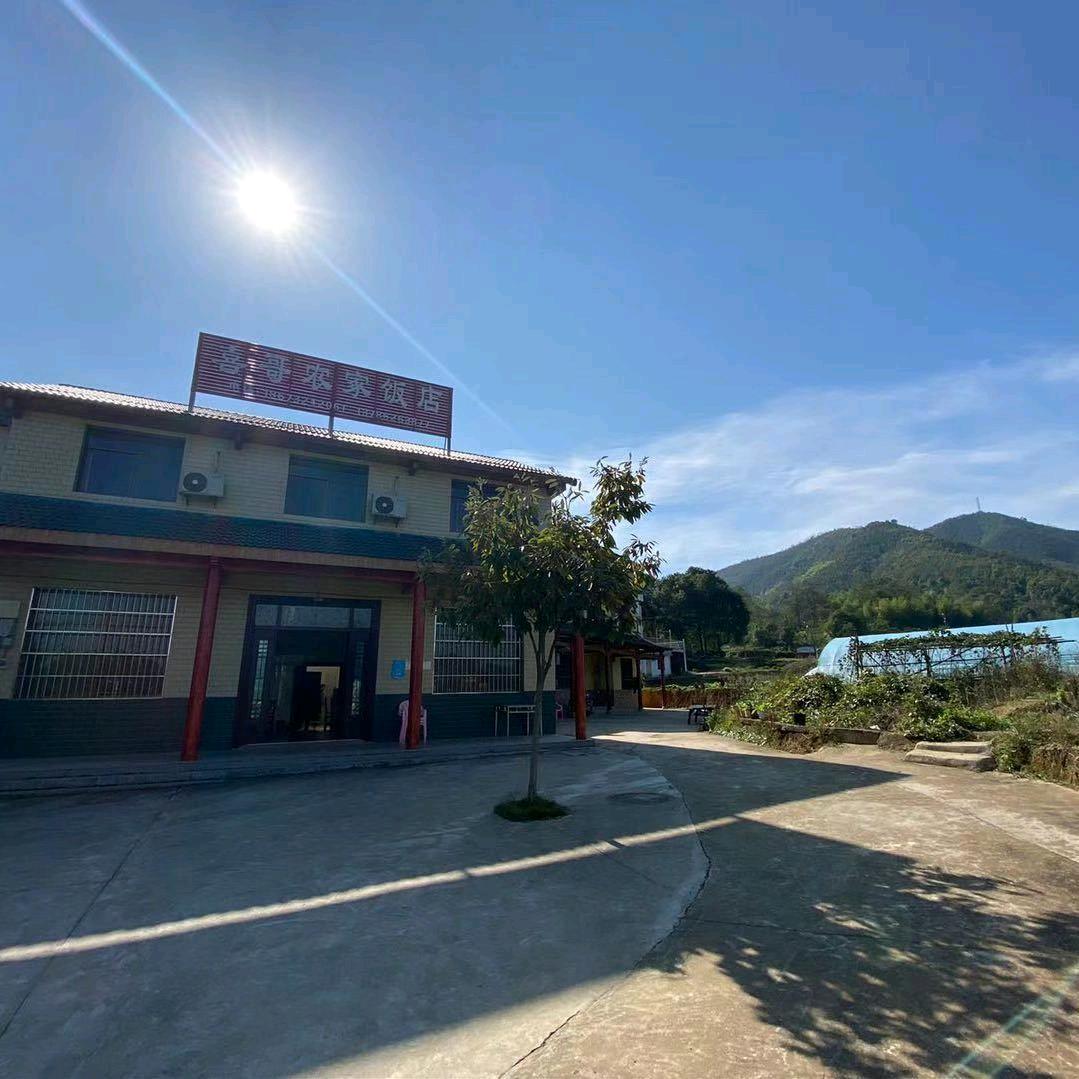 喜哥农家饭店