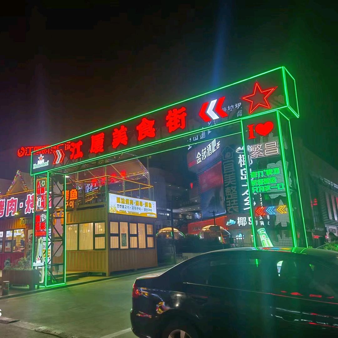 繁昌区Z