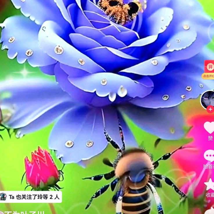 行云～流水