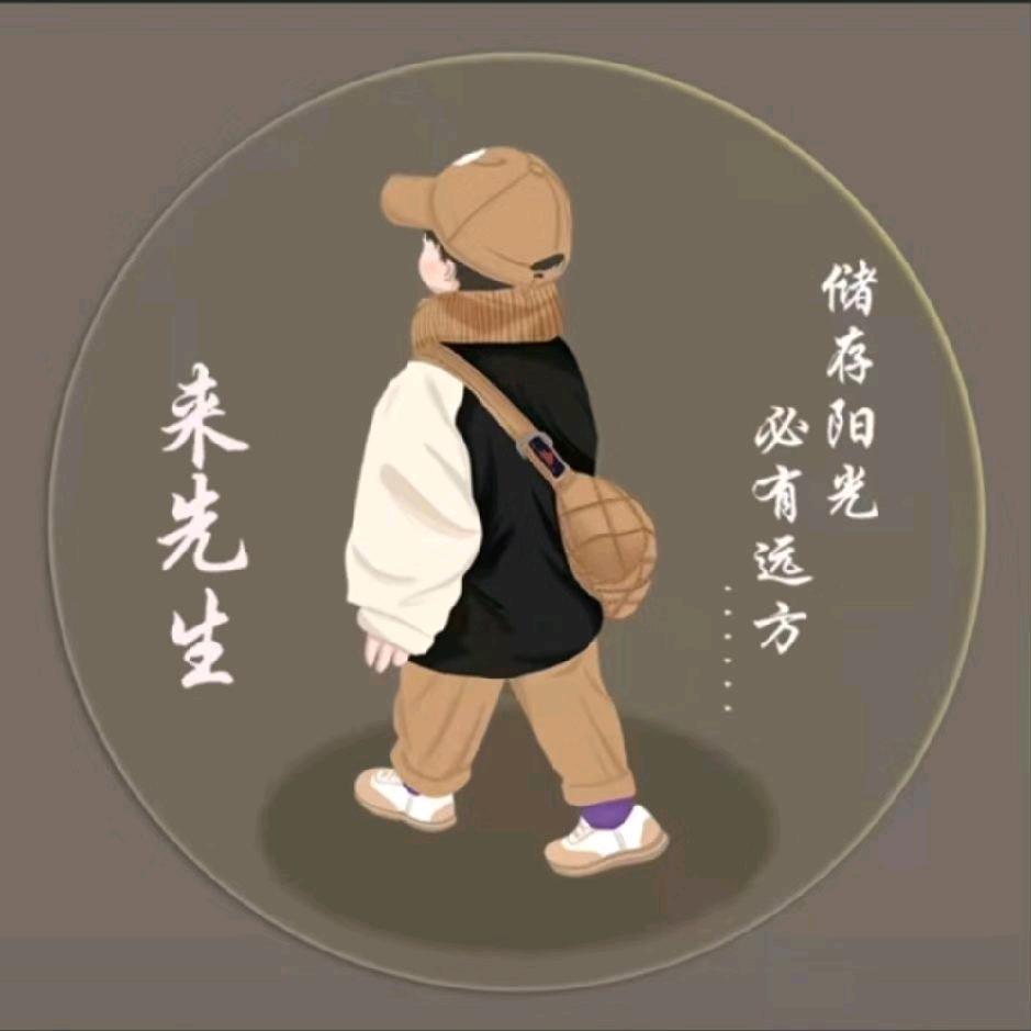 ♛東哥♛（天道酬勤）