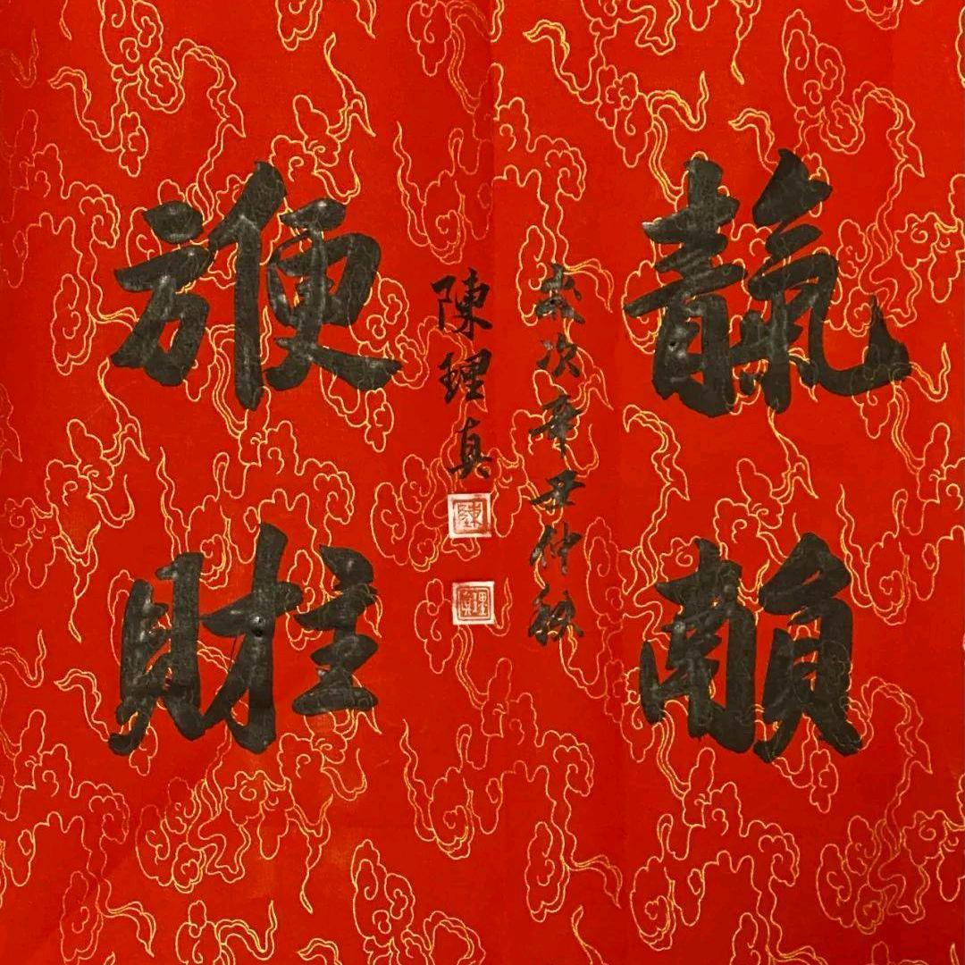 天道无亲，常与善人