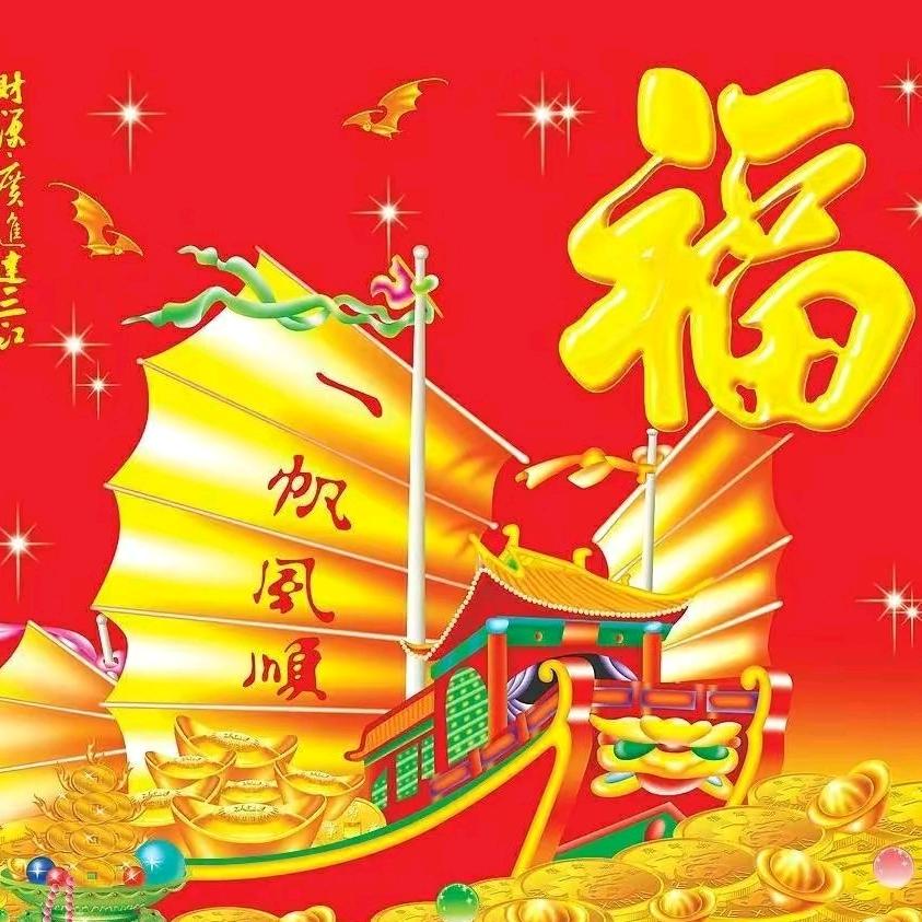 幸福人生