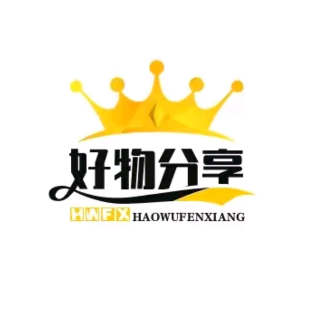 兰兰好物分享