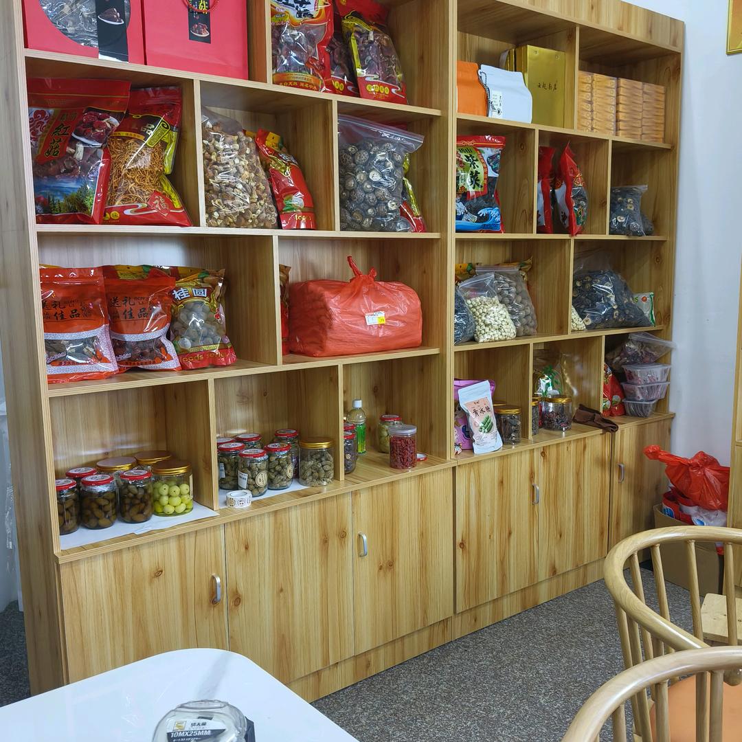 干货茶叶海鲜批发