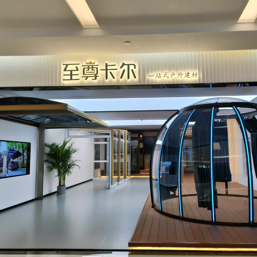 雨棚阳光房星空房海口至尊卡尔