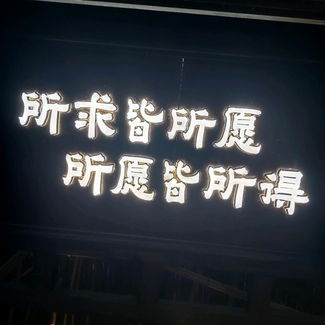 南岳满哥