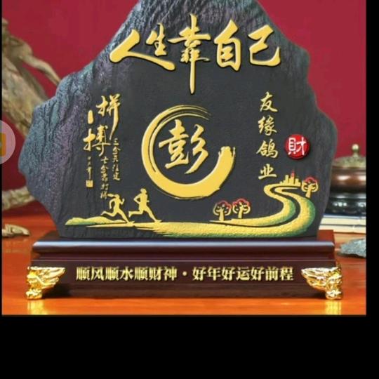 友缘鸽业