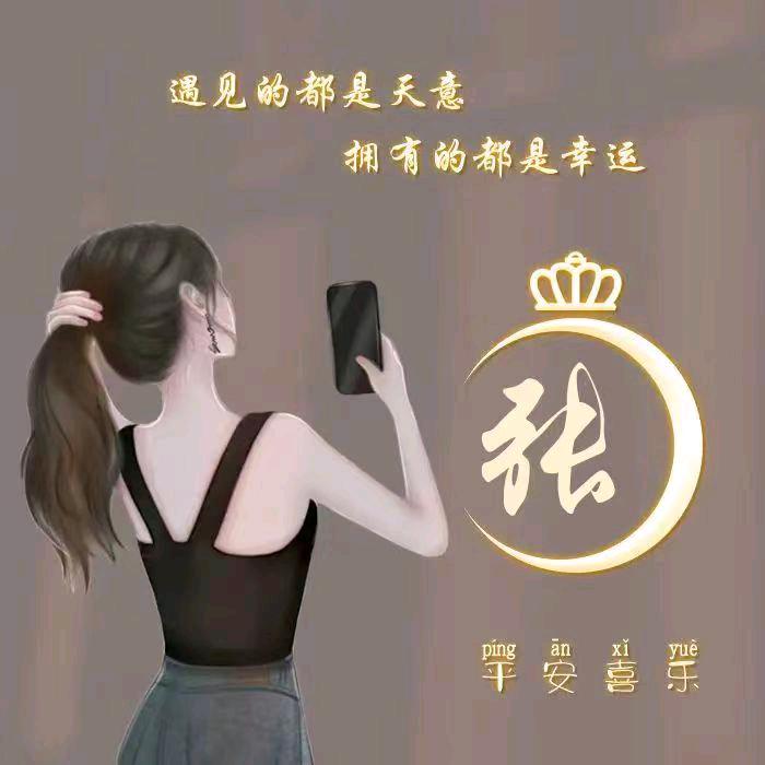 沐沐（拒绝连赞）