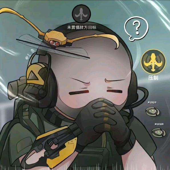 三角洲小羊