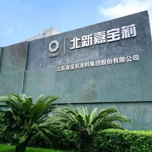 小董建材