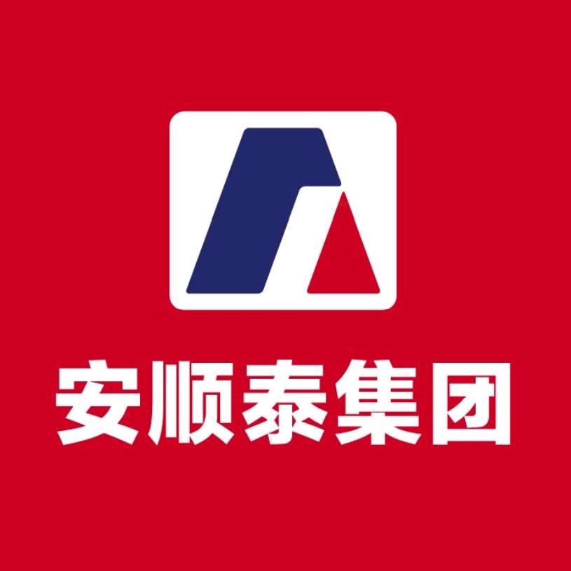 安顺泰建材