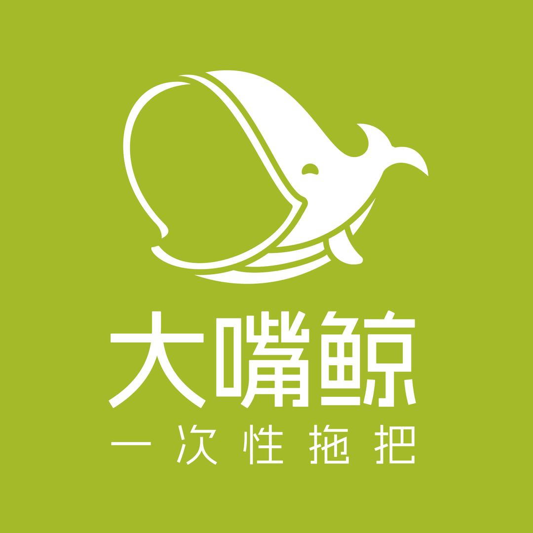 大嘴鲸洗脸巾拖把